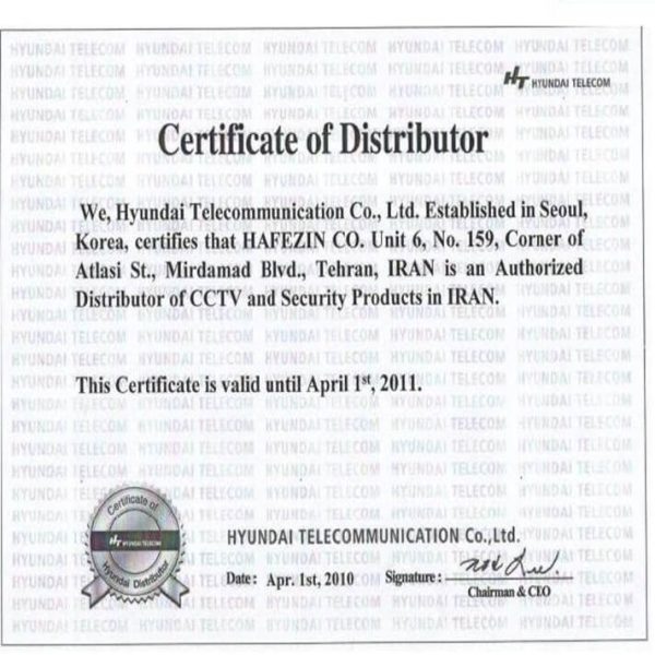 حافظین ره آورد | گواهینامه ها و اعتبارات