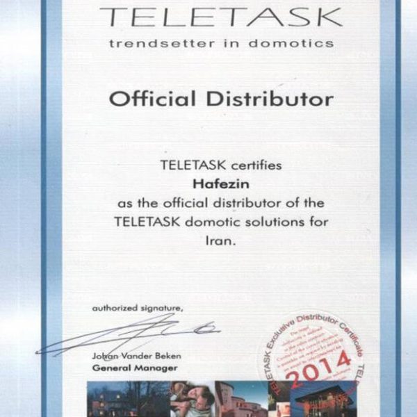 حافظین ره آورد | گواهینامه ها و اعتبارات