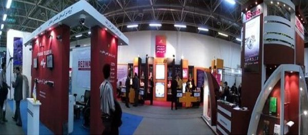 برگزاری نمایشگاه های سیستم های نظارت تصویری | شرکت حافظین ره آورد